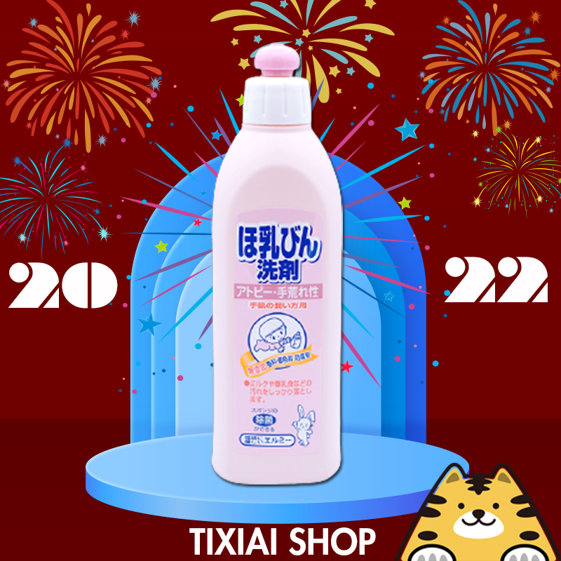 Nước Rửa Bình Sữa Dành Cho Trẻ Sơ Sinh Và Trẻ Nhỏ Elmie - 300ml (Hàng Nội Địa Nhật Bản) (ELKD1002)