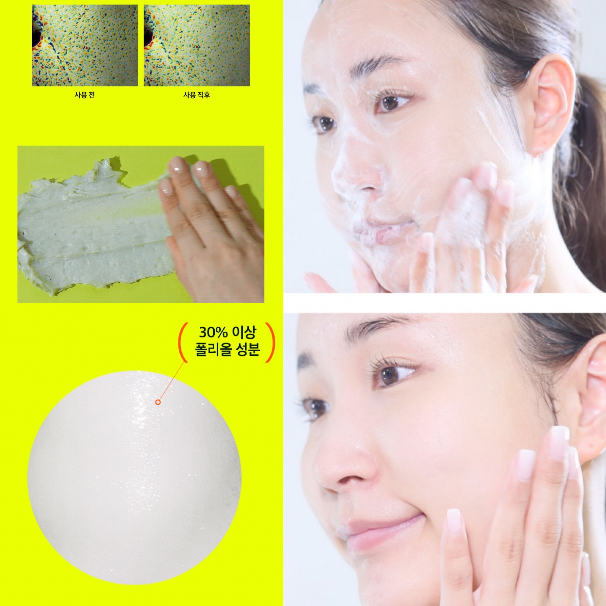 [SẴN] Sữa rửa mặt BEPLAIN Mung Bean pH-Balanced Cleansing Foam
