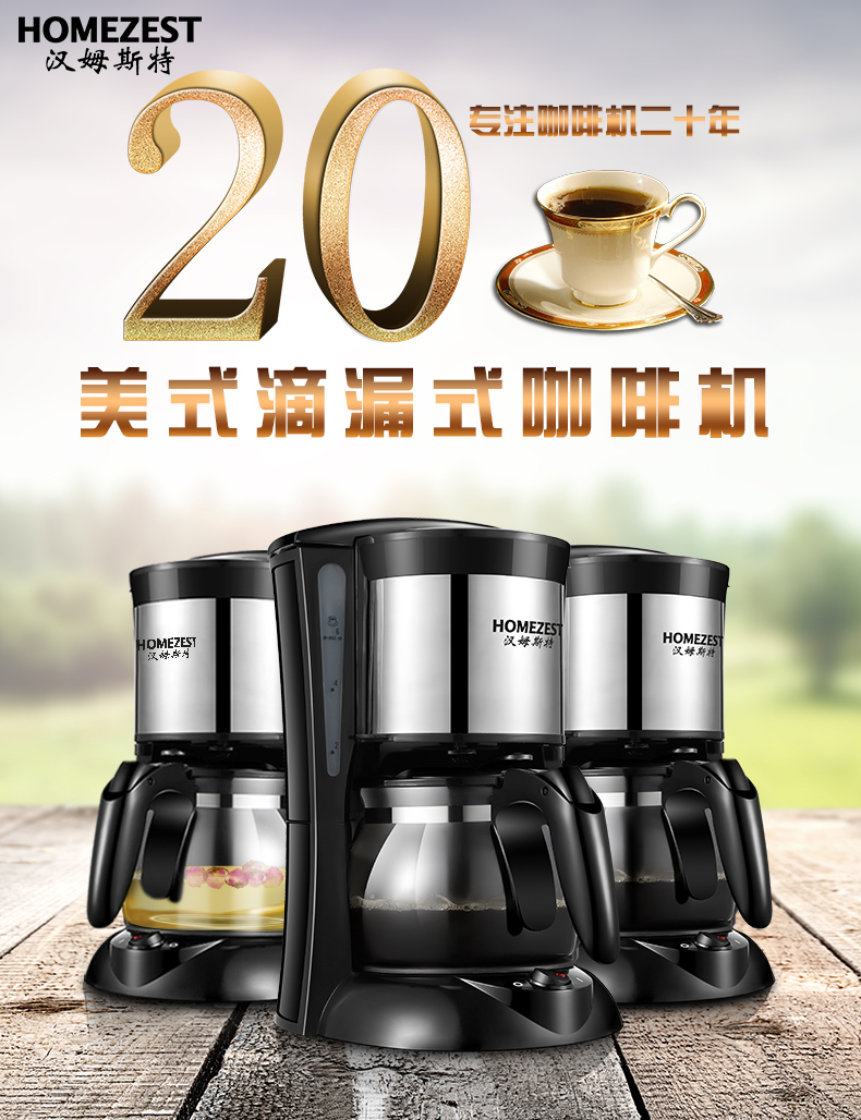 Máy pha cafe mini, Máy pha coffee gia đình, Bộ pha cafe cao cấp, máy pha cafe văn phòng