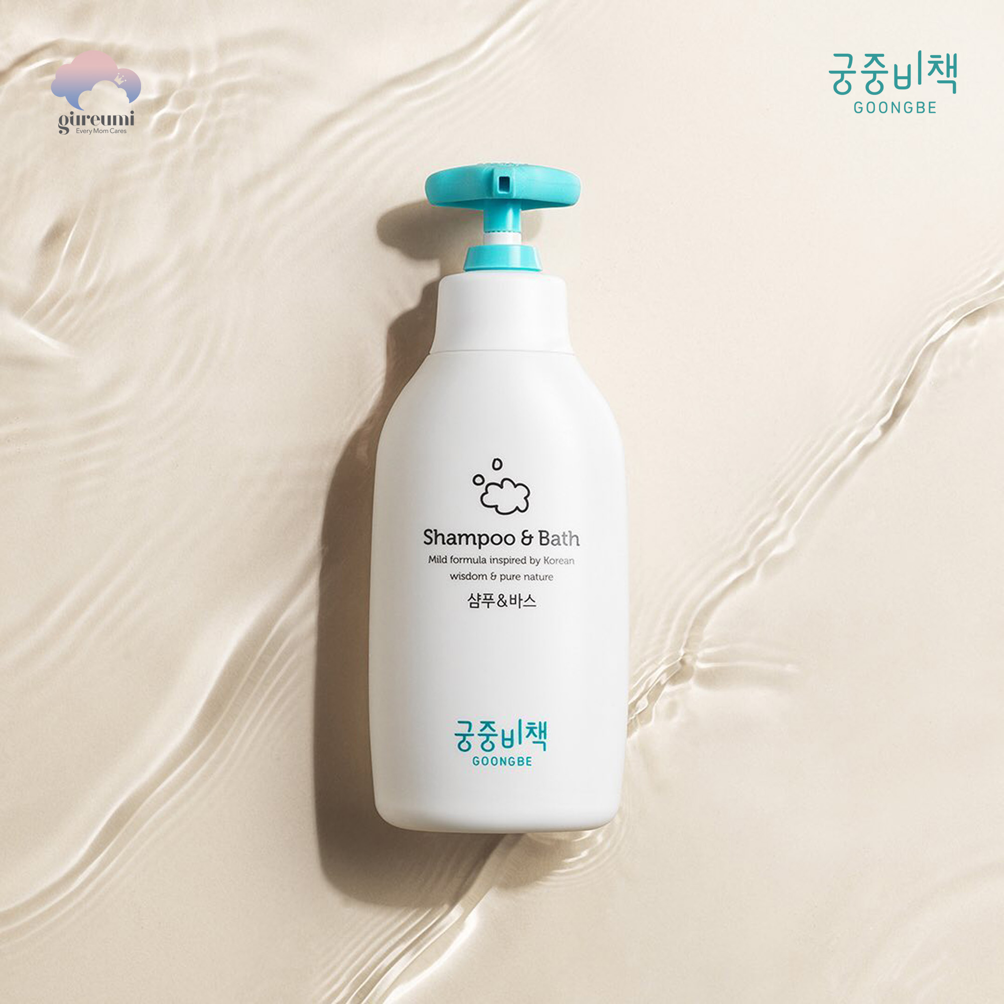 Dầu tắm gội cho bé GOONGBE 350ml