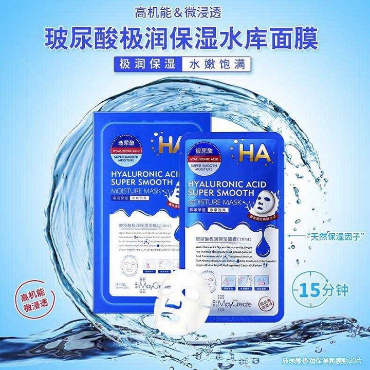 Mặt nạ giấy HA