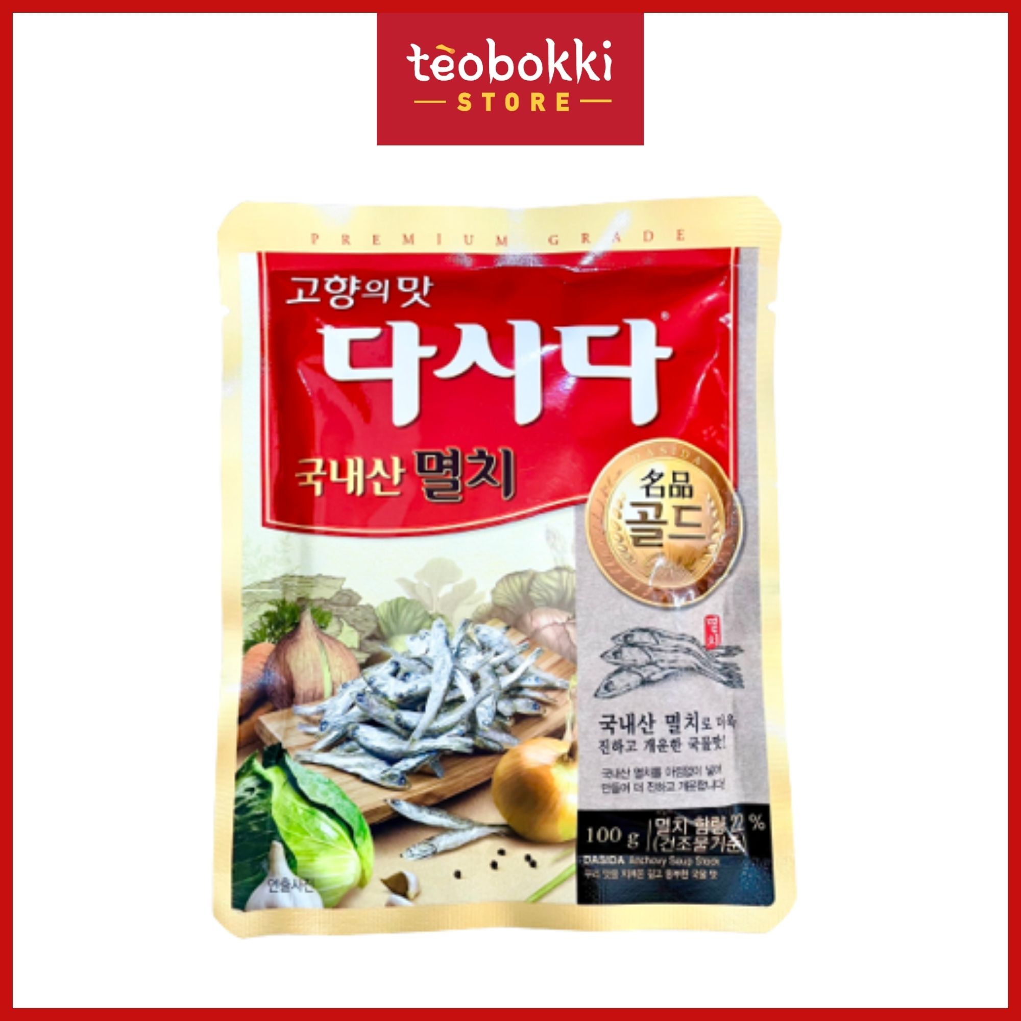 Hạt nêm cá cơm Dasida CJ (100g-1kg)