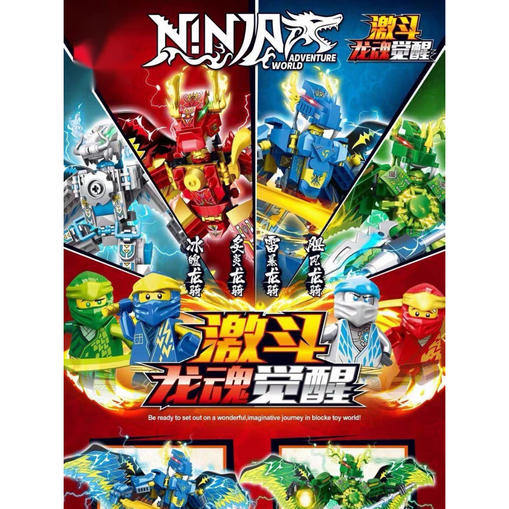 Đồ chơi lắp ráp Ninjago rồng biến hình chiến binh