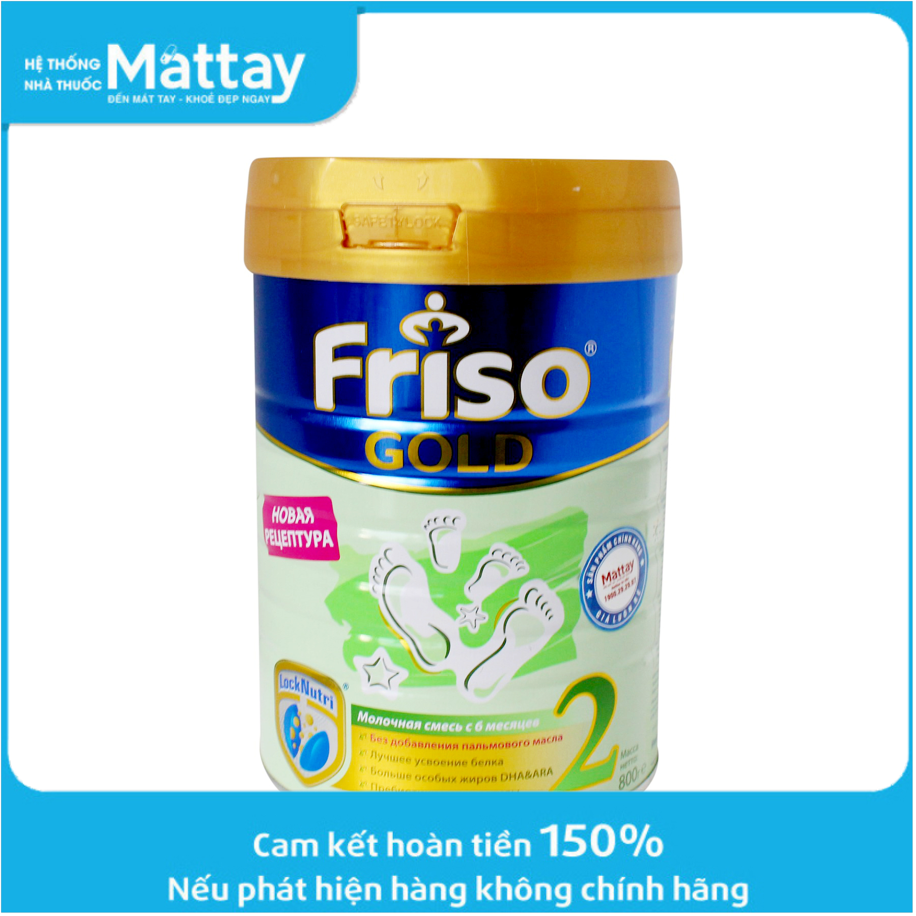 Sữa Friso Nga số 2 lon 800g