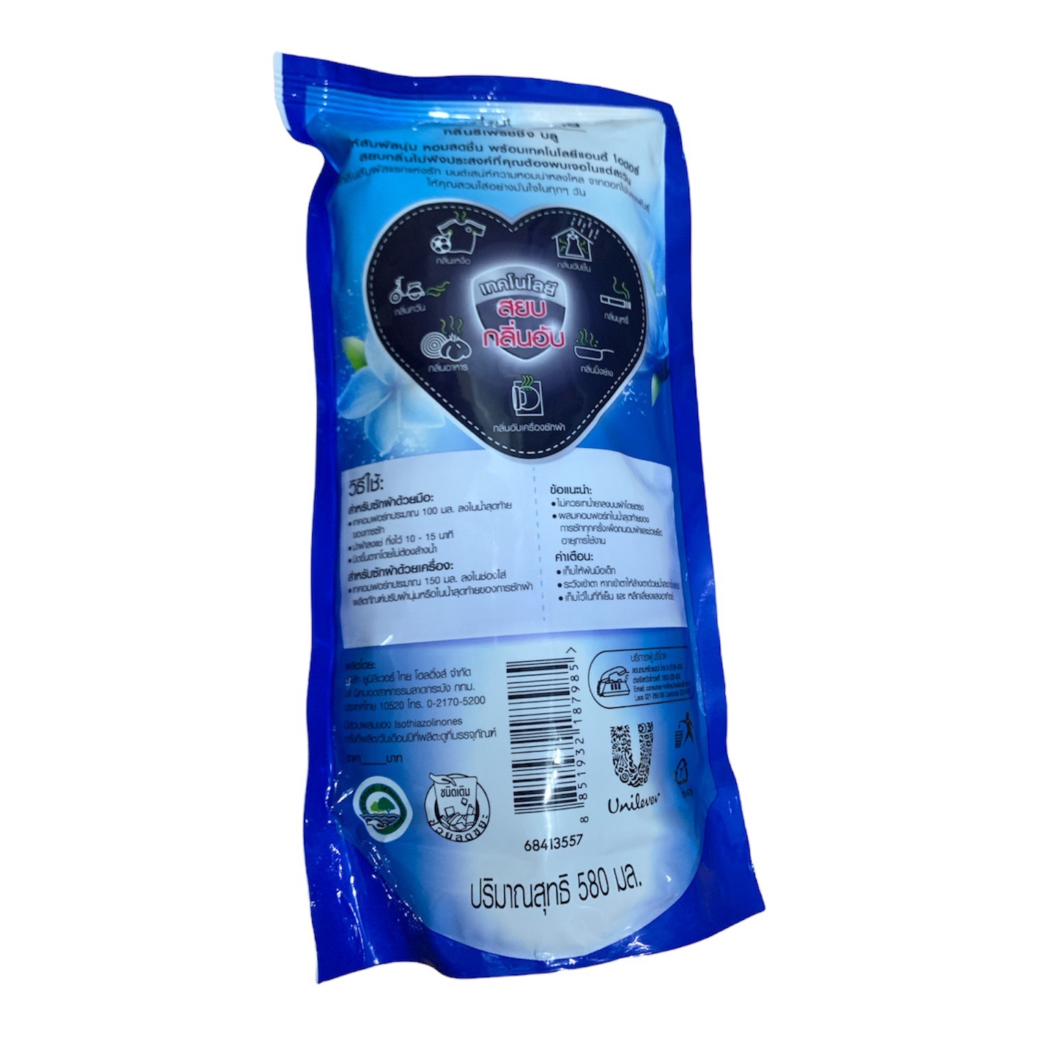 [ sale-HCM ]Nước xả Comfort  mẫu mới 580ml Thái Lan