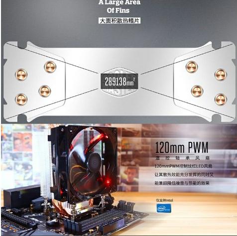 [HCM]Tản nhiệt CPU cooler Master T400i Quạt tản nhiệt CPU Socket 775/1155/1150/1151 đa năng 3hcomputer