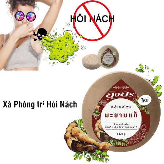 Che tên SP - Xà Phòng Me giảm Hôi Nách Tamarind THái Lan 160g Khử Mùi Hôi Nách Ngăn Tiết Mồ Hôi Hiệu Quả