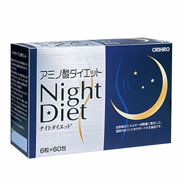 Viên Uống Giảm Cân Ban Đêm Night Diet Orihiro 60 Gói Giúp Giảm Cân Cân Hiệu Quả An Toàn nhập khẩu