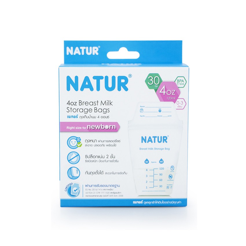💗Túi Trữ Sữa NATUR 240ml (breastmilk storage bags)