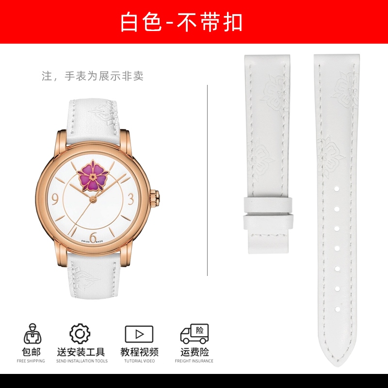 Dây đeo đồng hồ áp dụng cho dây đồng hồ tissot 1853 xinyuan dây t050 dây in t050207a dây đồng hồ nữ yunchi zhenshi