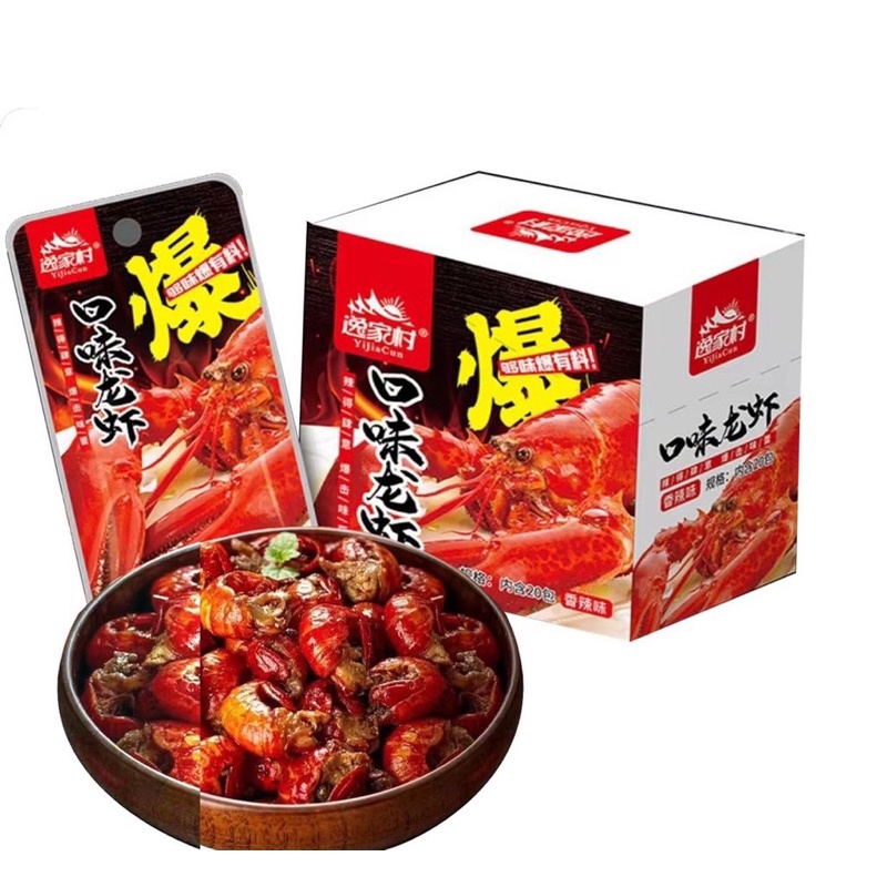 Tôm Hùm Đất Nướng Tứ Xuyên - Ăn Vặt 492