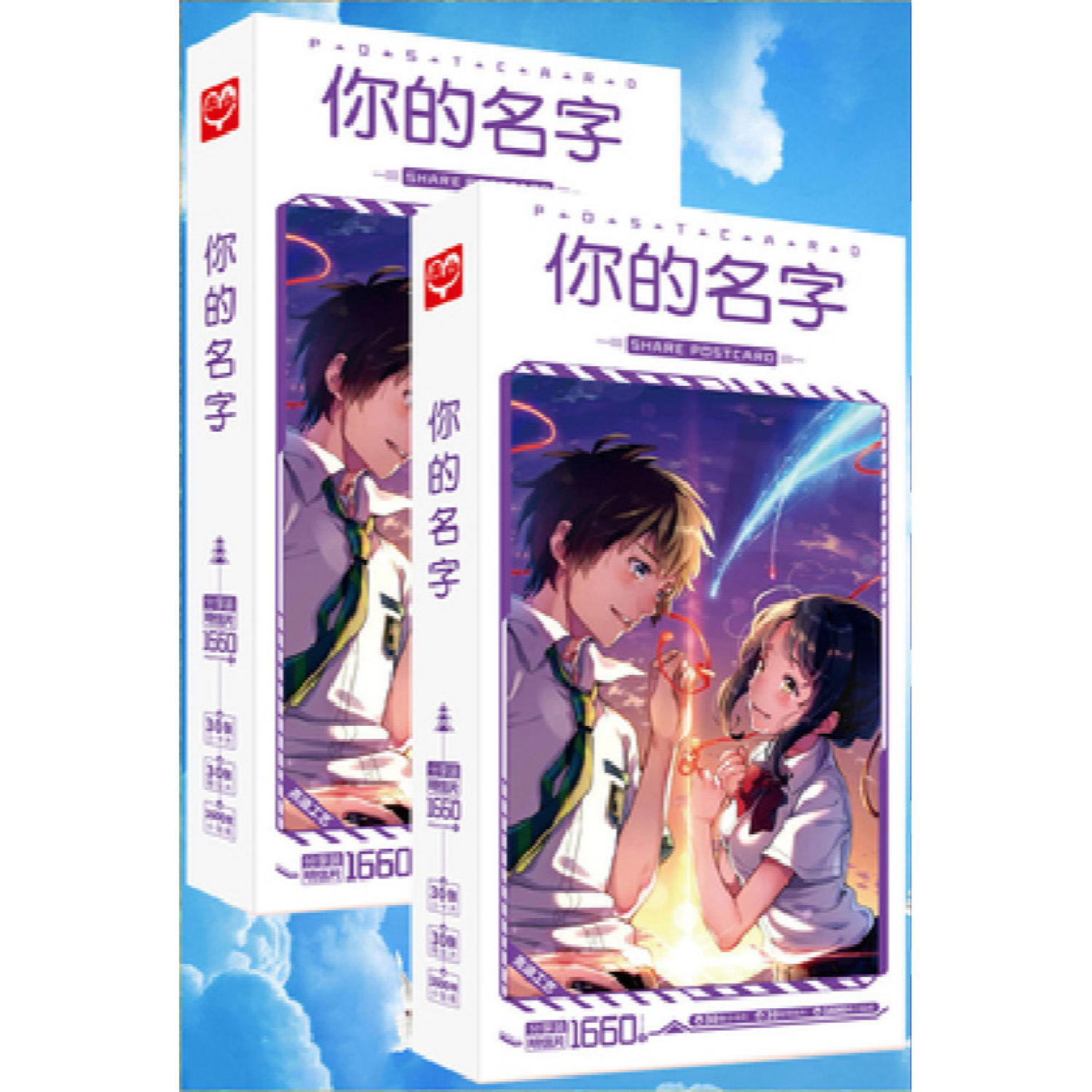 Hộp ảnh postcard in hình YOUR NAME Kimi no Na Wa anime chibi xinh xắn độc đáo