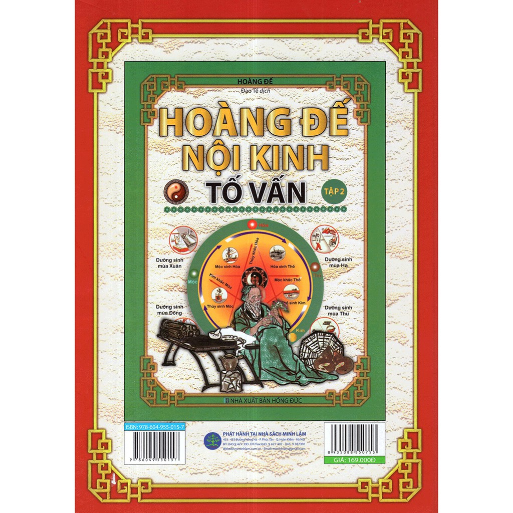 Sách - Hoàng đế nội kinh tố vấn (Tập 1)