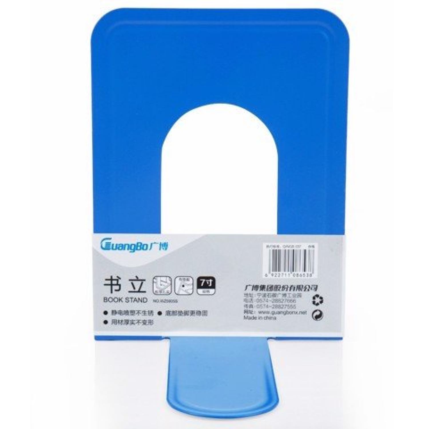 Chặn sách cỡ vừa Guangbo WZ5933SL