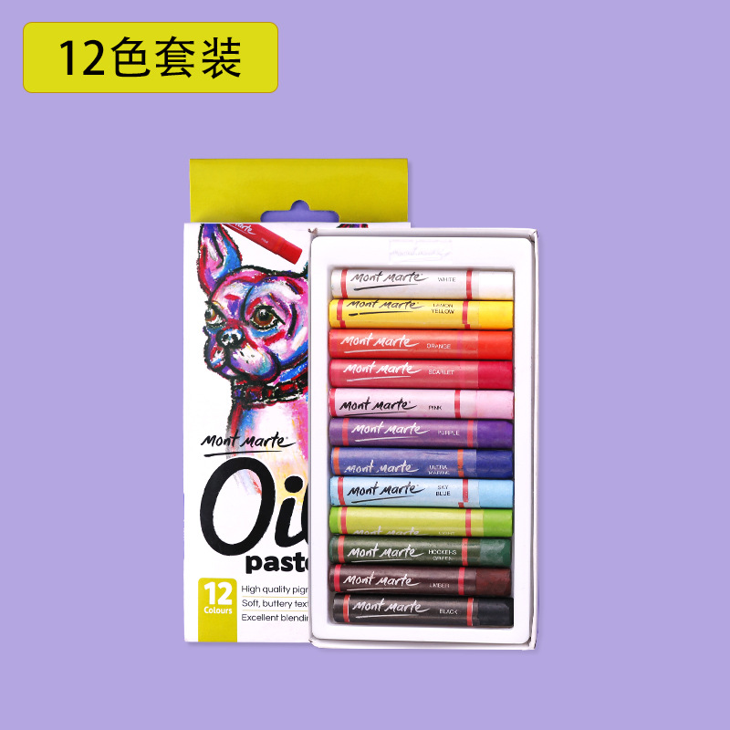 Màu sáp dầu cao cấp MONT MARTE của ÚC bộ 12/24/36/48 màu-Oil Pastels Lalunavn -B81