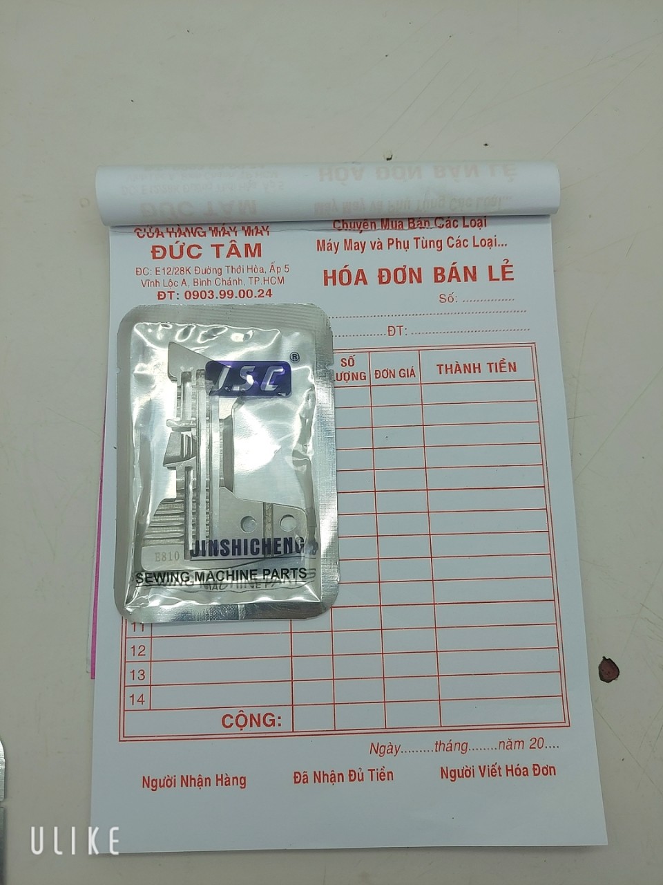 Mặt nguyệt vắt sổ siruba