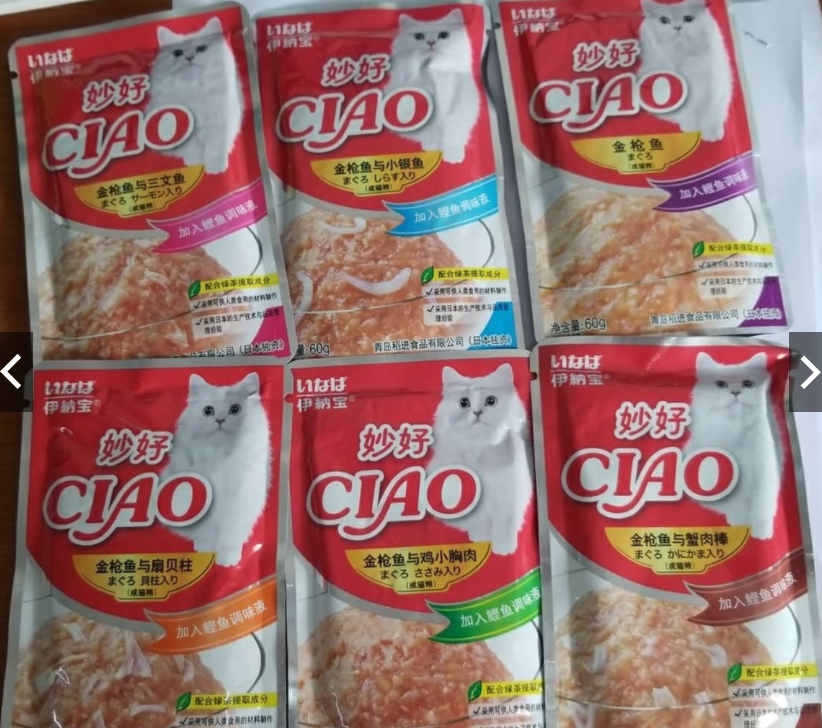 PATE CIAO 60G CHO MÈO ĐỦ 6 VỊ