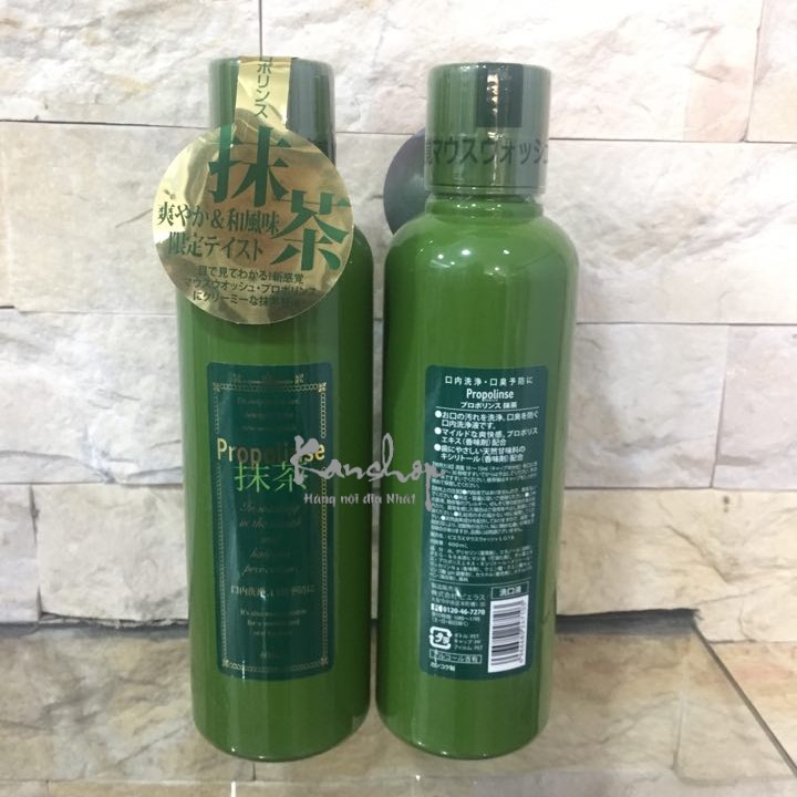 Nước súc miệng Propolinse trà xanh 600ml