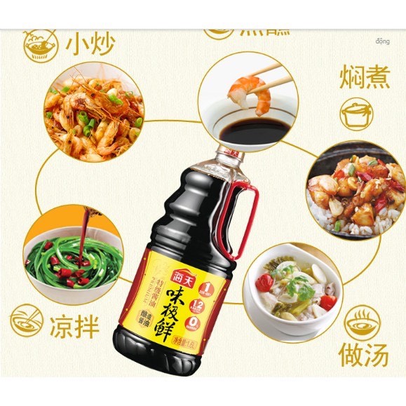Nước tương đặc biệt Hải Thiên 1.6 lít