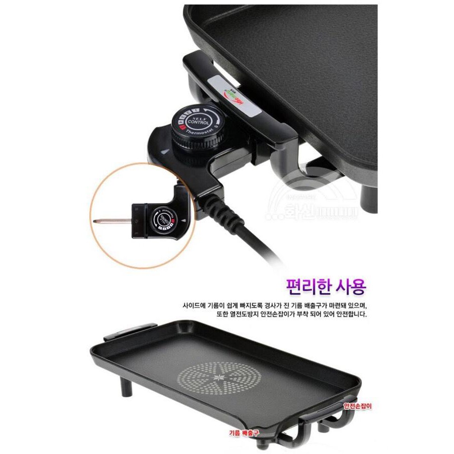 (BH 12 tháng) Vỉ nướng điện Rafale Mega KA-H440