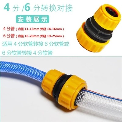 Đầu khớp nối ống mềm từ 12-18mm