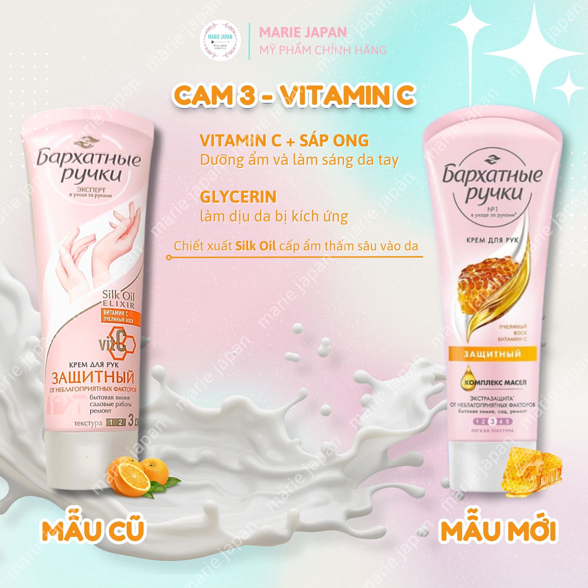 Kem Lụa Silky Hands Dưỡng Mềm Mịn Da Tay Chống Lão Hóa Silk Oil Elixir Nga Tuýp 80ml