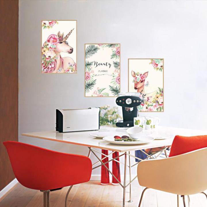 SK9314 wall sticker