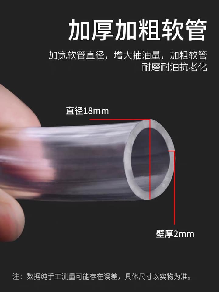 Ống bơm chất lỏng