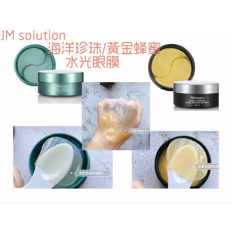 Mặt Nạ Mắt JM Solution Giảm thâm, Ngừa Lão Hóa JM Solution Eye Patch 90g - Wincy Mart