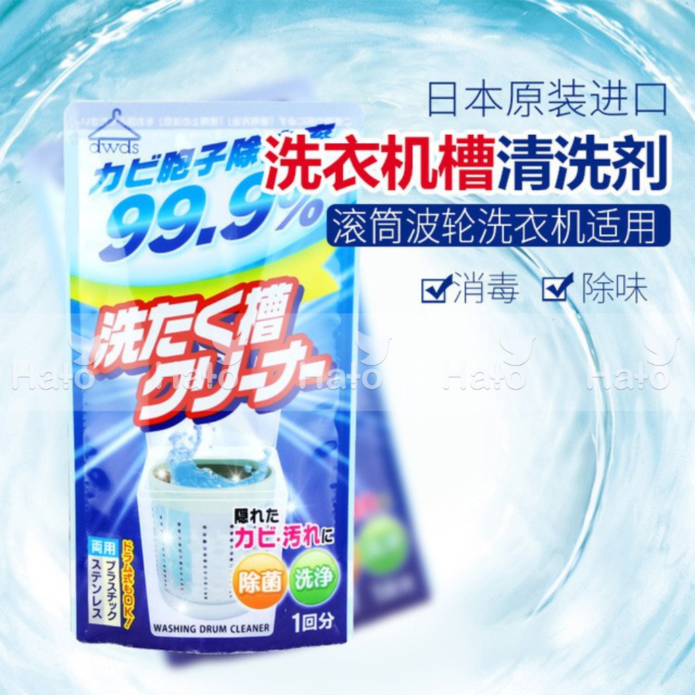 Nước, bột tẩy lồng, làm sạch máy giặt Rocket 550gr