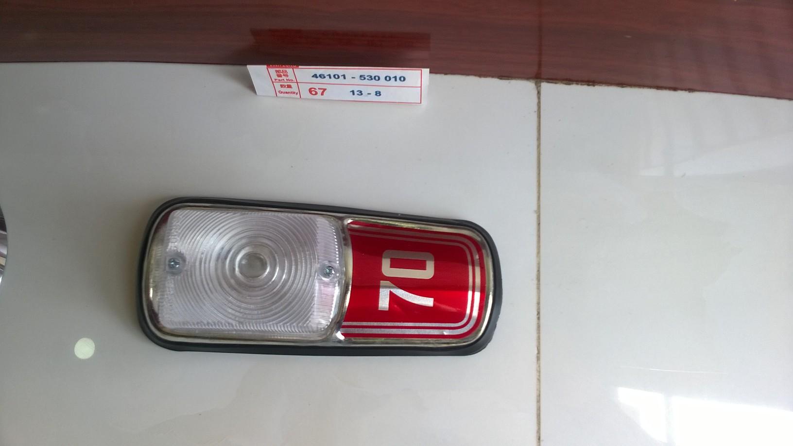 mặt nạ honda cub 78-79 70cc - màu đỏ