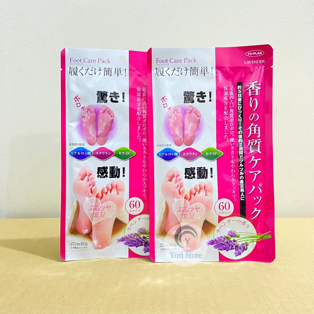 Mặt nạ ủ chân Lavender To Plan lột da chết Nhật Bản
