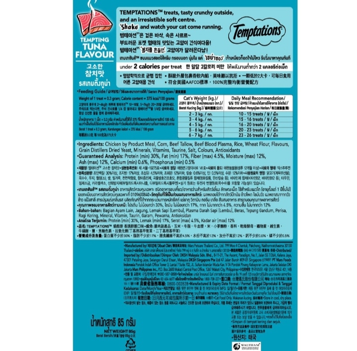 Thức ăn vặt cho mèo Temptations vị cá ngừ 85g