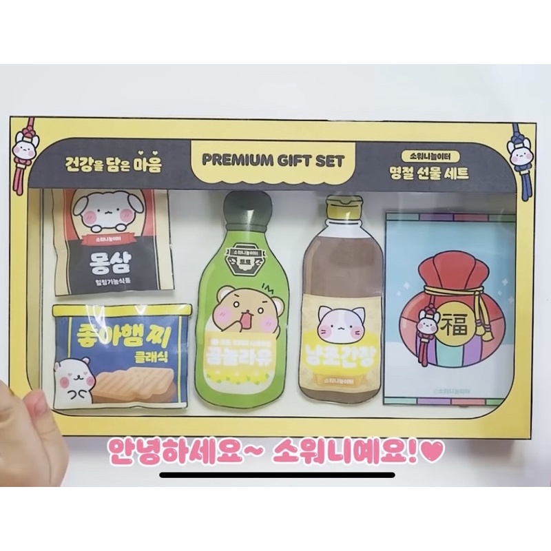 Squishy giấy hộp búp bê giấy Doll House