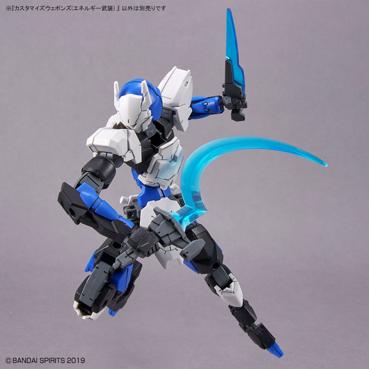 Mô hình phụ kiện Bandai 30MM W 24 Customize Weapons (Energy Weapons) [GDB] [30MM]