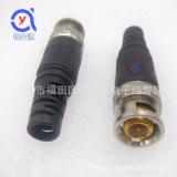 05 Giắc đầu nối dây camera âm thanh BNC connector lily đầu Q9 Video linker mạ screwing