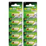 5 viên pin chìa khoá cửa cuốn – ô tô gp 12v 23a