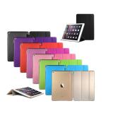 Ốp lưng cao cấp iPad Air PKCB-AIR