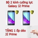 Bộ 2 kính cường lực Galaxy J2 Prime tặng ốp lưng dẻo J2 Prime