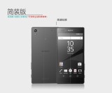 Bộ 2 Miếng dán kính cường lực 2.5D cho Sony Xperia Z5 Premium - Glass