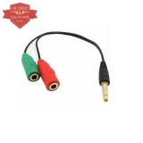 Cáp chia Audio 3.5mm ra mic và loa (Đen)