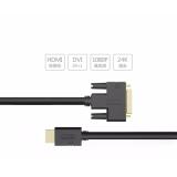 Cáp chuyển HDMI sang DVI 3 mét UNITEK Y-C219A