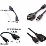 Cáp OTG đầu vuông Mini USB to USB