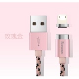 Cáp sạc Lightning nam châm cho iPhone Baseus