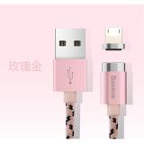 Cáp sạc Lightning nam châm cho iPhone Baseus (Vàng)