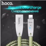 Cáp tự ngắt Hoco Lightning U11  cho iPhone iPad - Hàng nhập khẩu