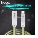 Cáp tự ngắt Hoco Lightning U11 cho iPhone iPad - Hàng nhập khẩu