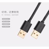 Cáp USB 2.0 dài 2m 2 đầu dương Ugreen 10311