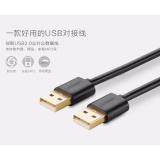 Cáp USB 2.0 dài 2m 2 đầu dương Ugreen 10311