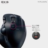 Chuột không dây cao cấp Elecom Wireless Trackball M-XT2DRBK ( đen )